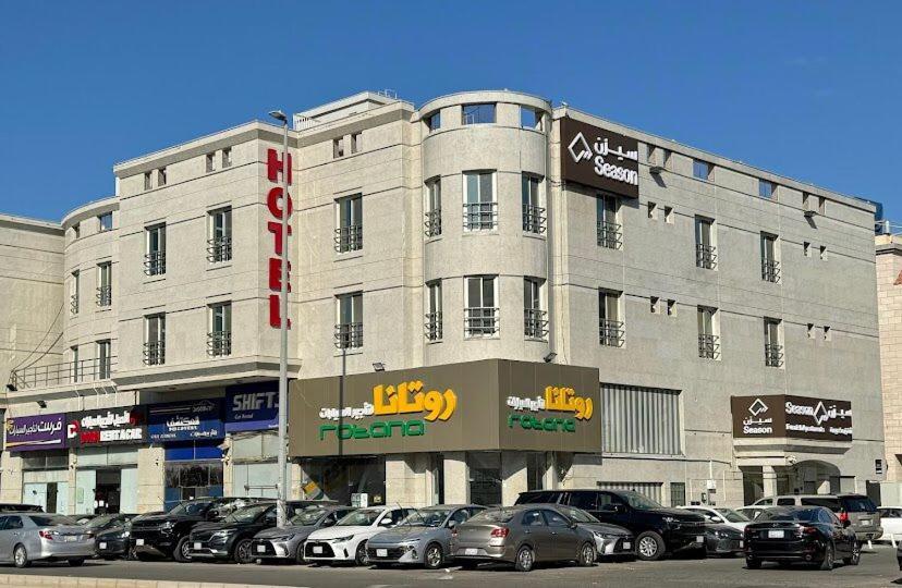 سيزن للوحدات السكنية Jeddah